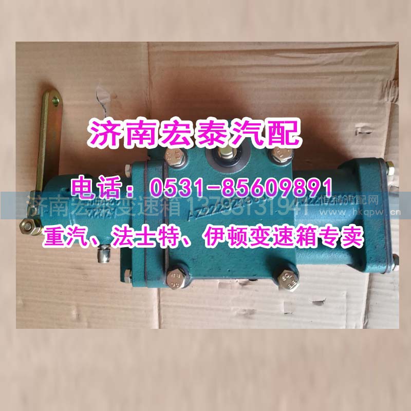AZ2222219005,重汽變速箱小十檔小蓋總成左置,濟(jì)南宏泰變速箱專(zhuān)營(yíng)店