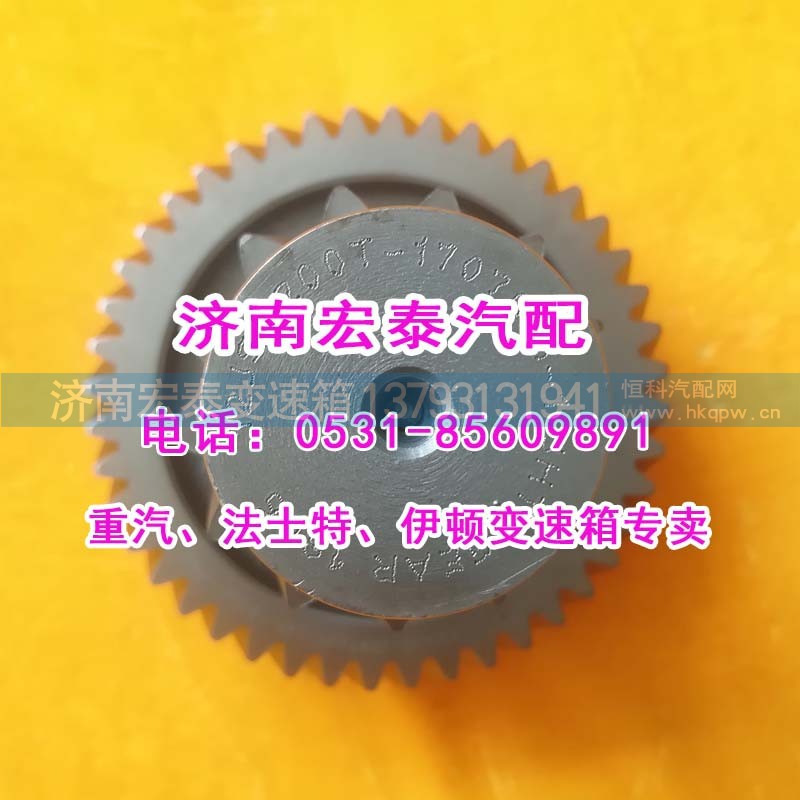 12JSD200T-1707047-1,副箱加长中间轴总成12档,济南宏泰变速箱专营店