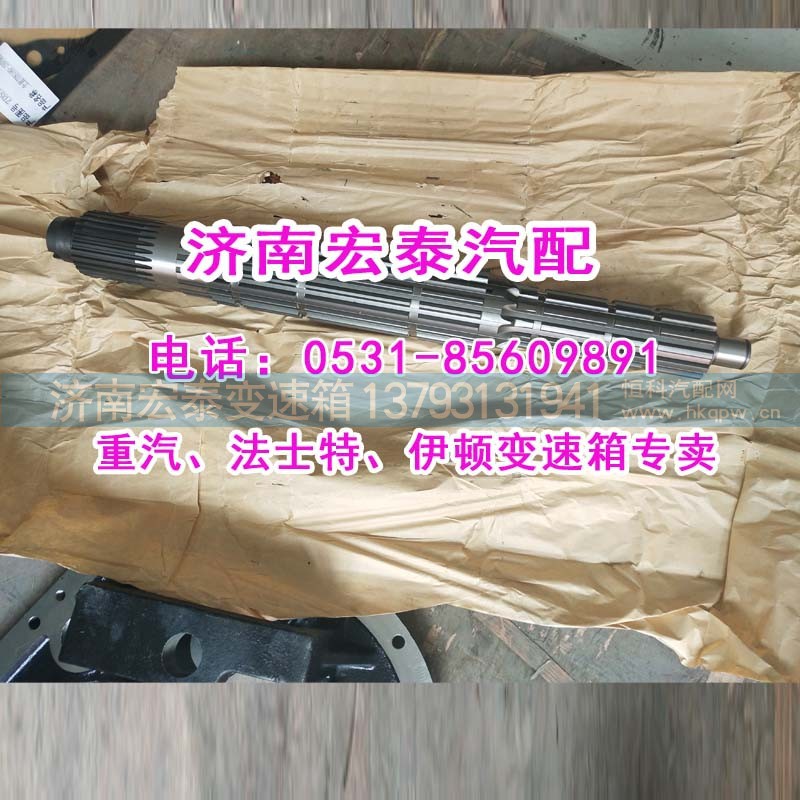 7DS180-1701105,二軸主箱主軸礦車,濟(jì)南宏泰變速箱專營店