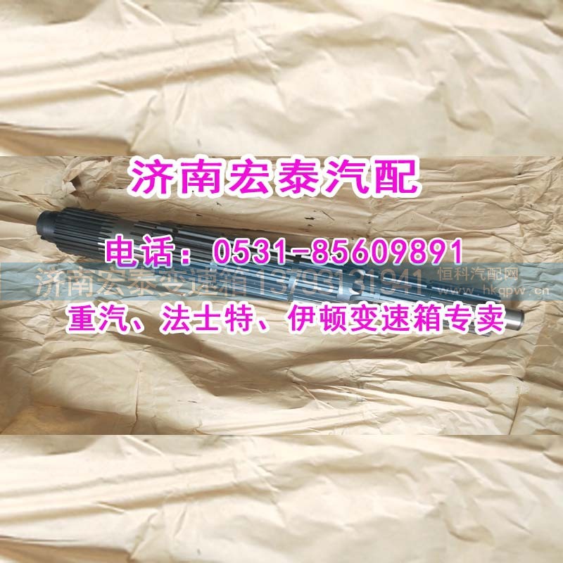 7DS180-1701105,二軸主箱主軸礦車,濟(jì)南宏泰變速箱專營店