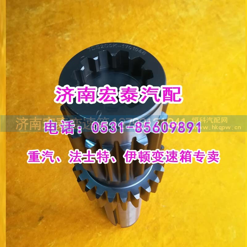 7DS180-1701048,主中間軸（主箱副軸七檔礦車,濟南宏泰變速箱專營店