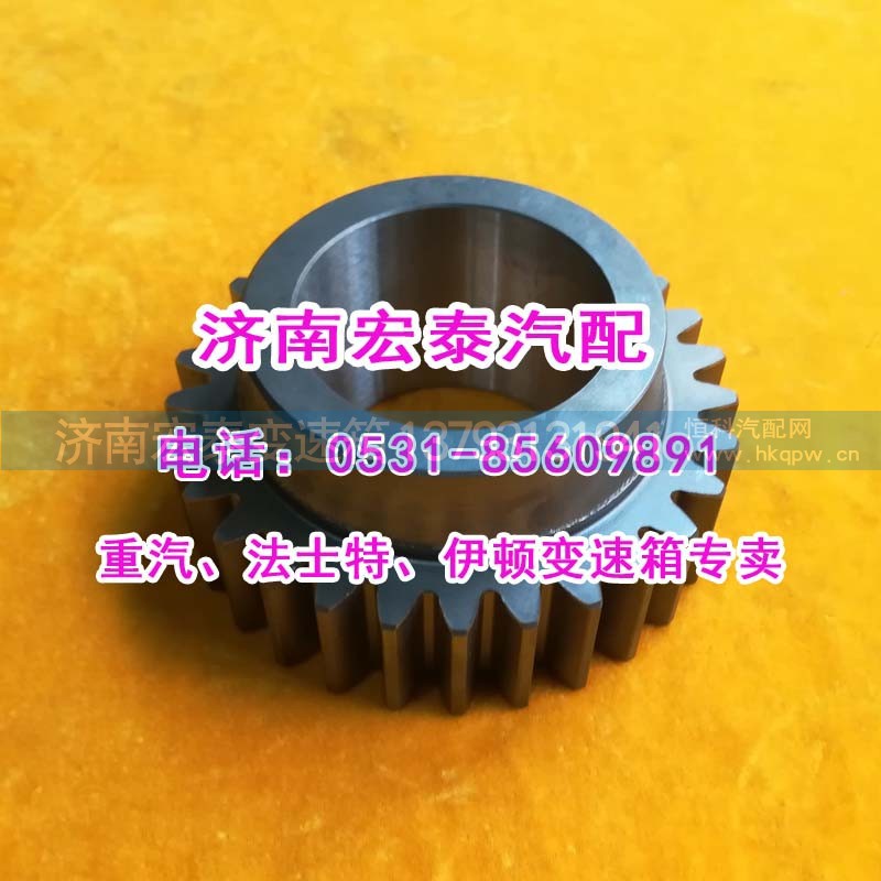 7DS200K-1701052,七档箱矿车中间轴四档轮,济南宏泰变速箱专营店