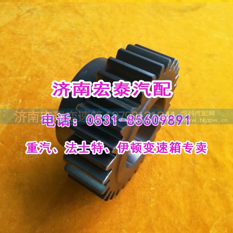7DS200K-1701052,七档箱矿车中间轴四档轮,济南宏泰变速箱专营店