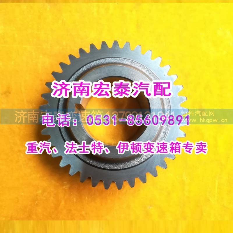 7DS180-1701053,中间轴五档齿轮七档箱矿车,济南宏泰变速箱专营店