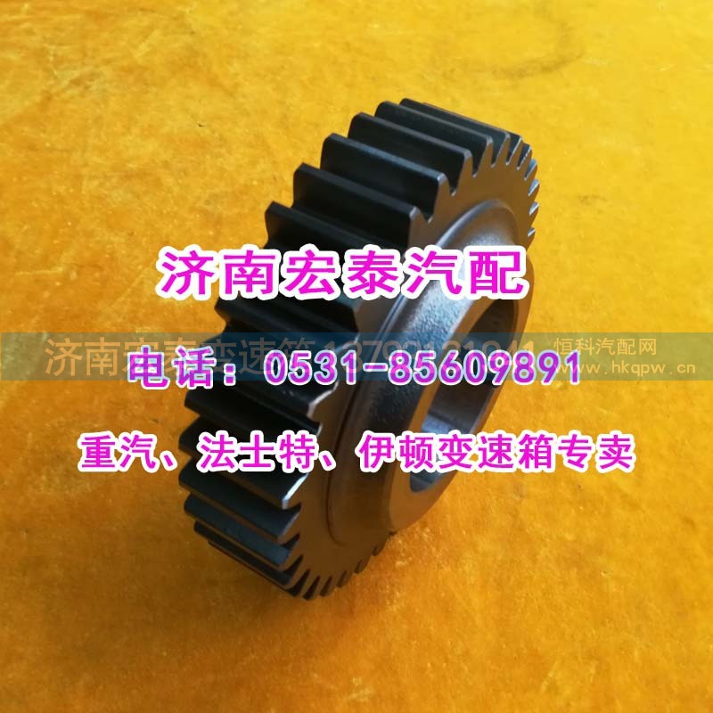 7DS180-1701053,中间轴五档齿轮七档箱矿车,济南宏泰变速箱专营店
