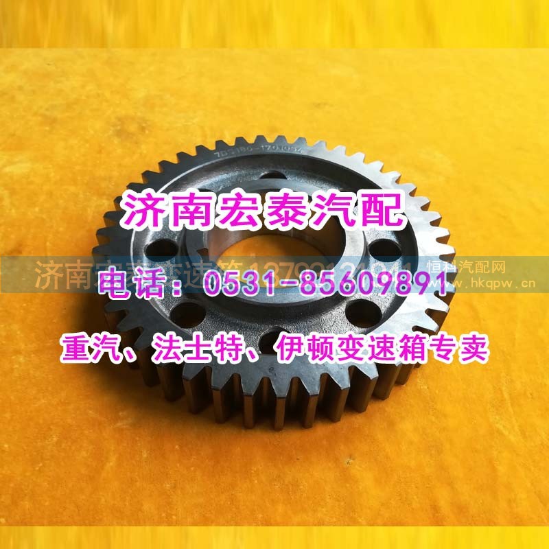 7DS180-1701054,中间轴六档齿轮矿车,济南宏泰变速箱专营店