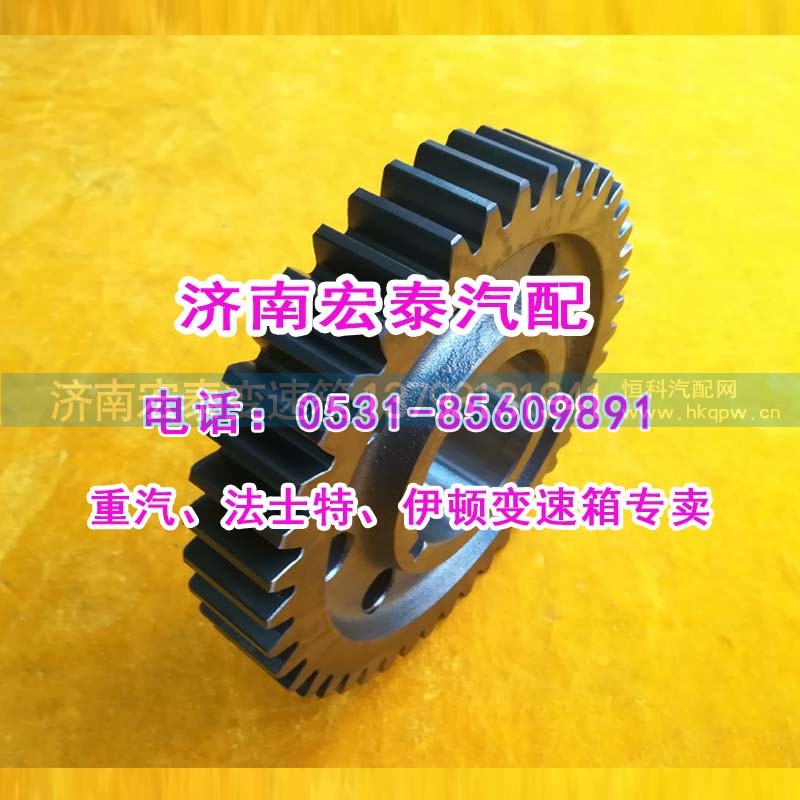 7DS180-1701054,中间轴六档齿轮矿车,济南宏泰变速箱专营店