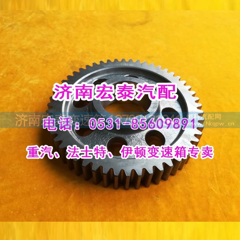 7DS180-1701056,中间轴传动齿轮7档矿车,济南宏泰变速箱专营店 7DS180-1701056,中间轴传动齿轮7档矿车,济南宏泰变速箱专营店