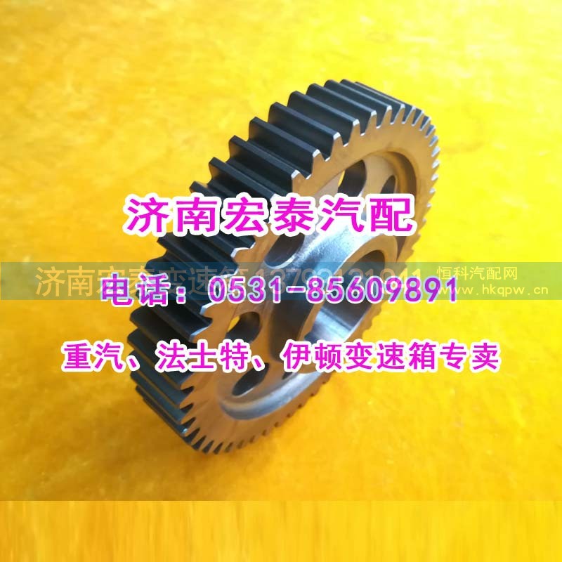 7DS180-1701056,中间轴传动齿轮7档矿车,济南宏泰变速箱专营店 7DS180-1701056,中间轴传动齿轮7档矿车,济南宏泰变速箱专营店