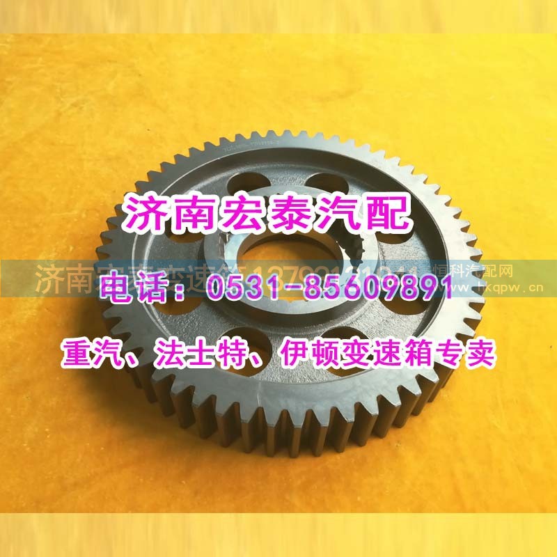 7DS180-1701111-1,二轴一档齿轮矿车主轴一,济南宏泰变速箱专营店