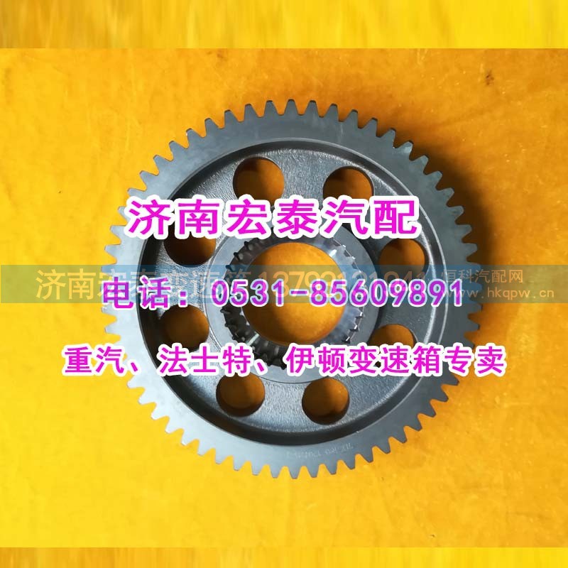 7DS180-1701111-1,二轴一档齿轮矿车主轴一,济南宏泰变速箱专营店