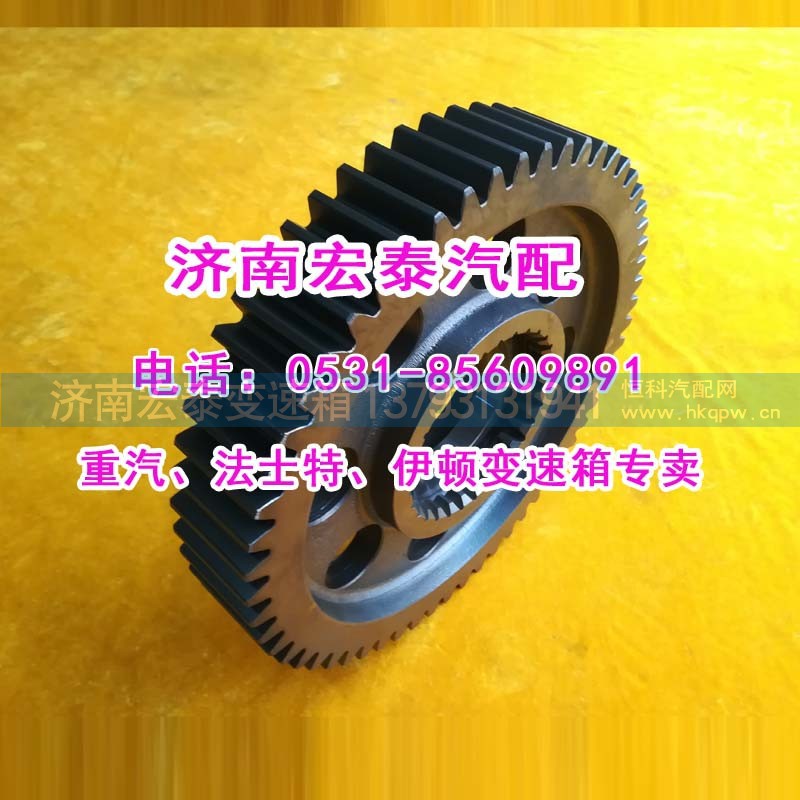 7DS180-1701111-1,二轴一档齿轮矿车主轴一,济南宏泰变速箱专营店