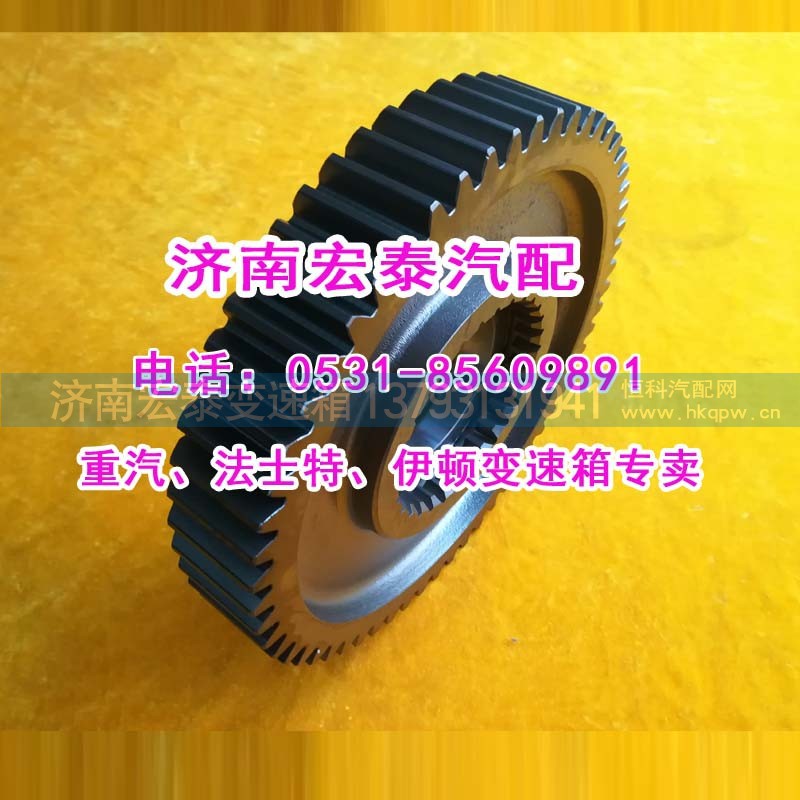 7DS200K-1701112,二軸二檔齒輪（主軸二）礦車,濟南宏泰變速箱專營店