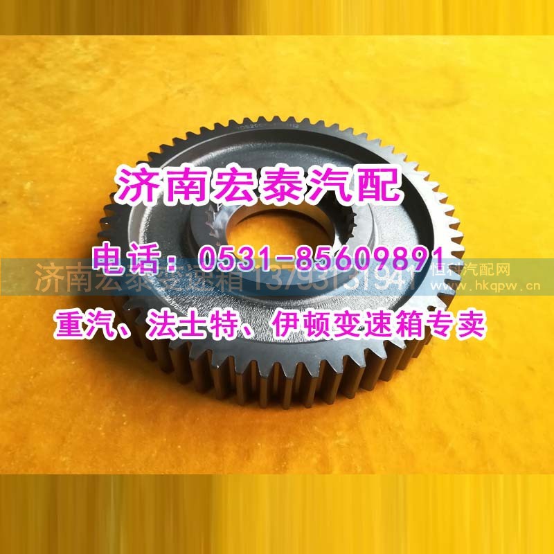 7DS200K-1701112,二軸二檔齒輪（主軸二）礦車,濟南宏泰變速箱專營店