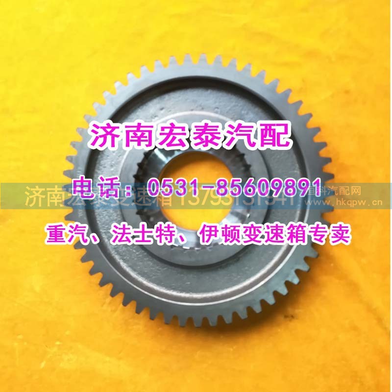 7DS200-1701111-1,二軸一檔齒輪（主軸一檔輪）,濟(jì)南宏泰變速箱專營店