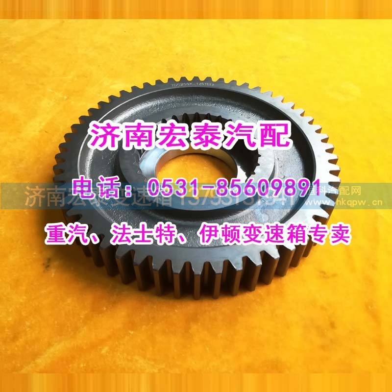7DS200-1701111-1,二軸一檔齒輪（主軸一檔輪）,濟(jì)南宏泰變速箱專營店