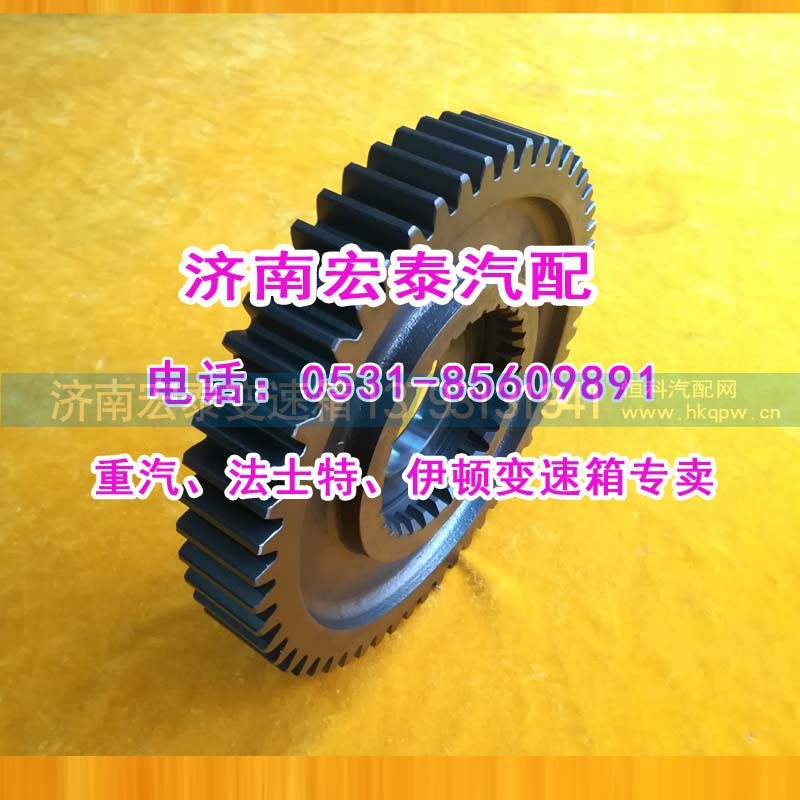 7DS200-1701111-1,二軸一檔齒輪（主軸一檔輪）,濟(jì)南宏泰變速箱專營店