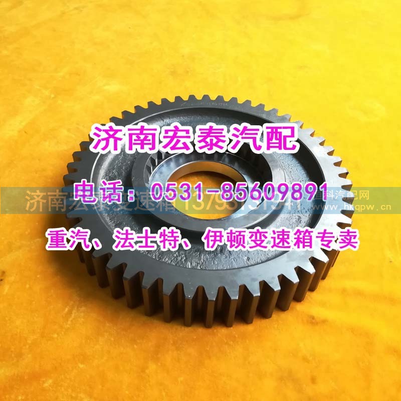 7DS200K-1701114,二軸四檔齒輪（主軸四）礦車,濟南宏泰變速箱專營店