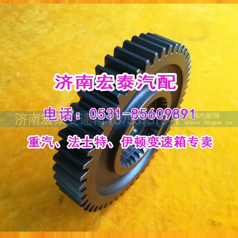 7DS200K-1701113,二軸三檔齒輪（主軸三檔輪）七檔箱,濟南宏泰變速箱專營店