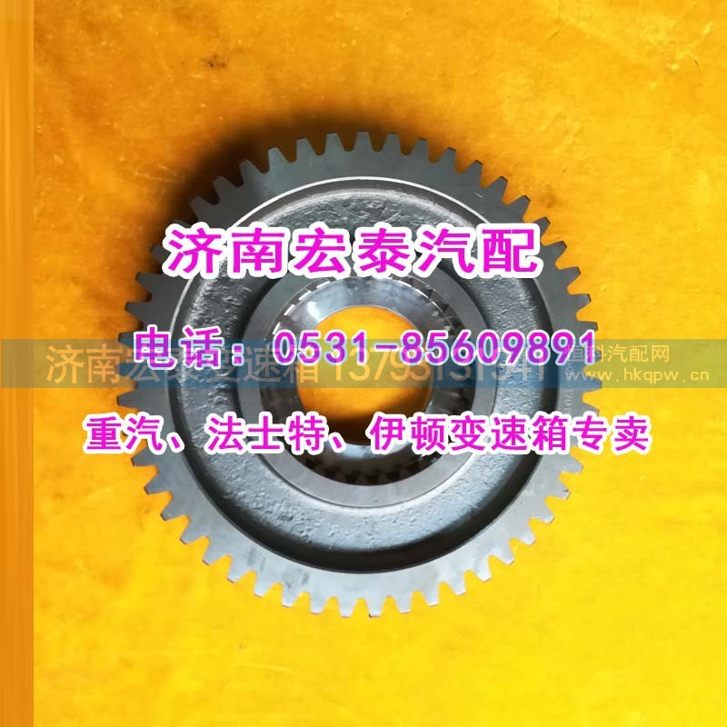 7DS200K-1701113,二軸三檔齒輪（主軸三檔輪）七檔箱,濟南宏泰變速箱專營店