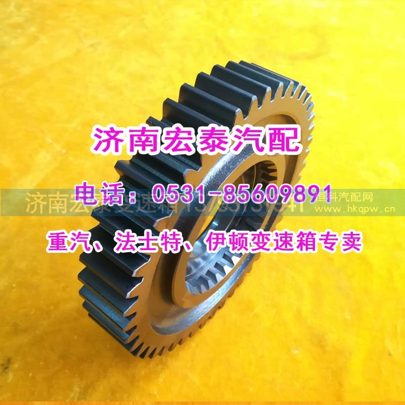 7DS180A-1701115,二軸五檔齒輪（主軸五檔輪）礦車,濟(jì)南宏泰變速箱專營店