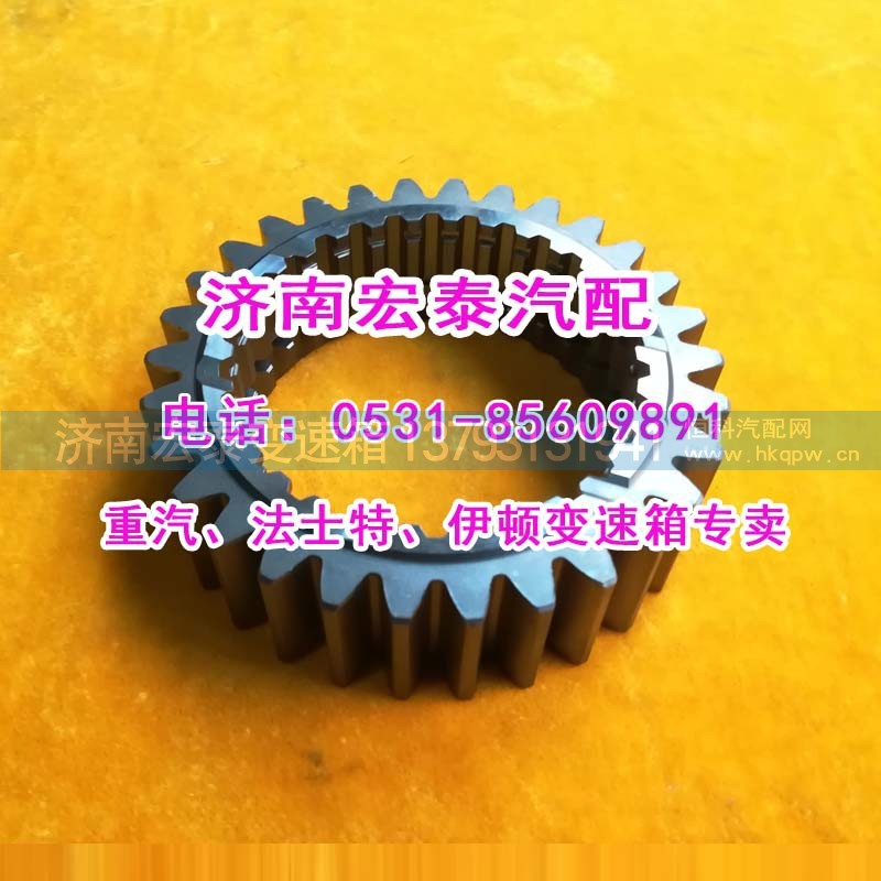 7DS180-1701031,一軸齒輪（輸入齒輪）礦車,濟(jì)南宏泰變速箱專營店
