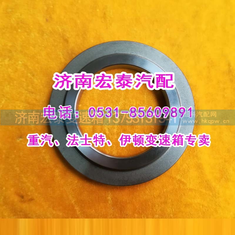 7DS180-1701121,倒檔齒輪擋板礦車七檔,濟(jì)南宏泰變速箱專營店