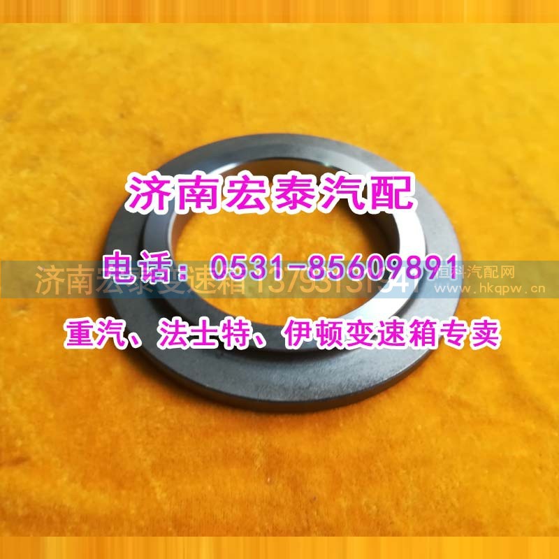 7DS180-1701121,倒檔齒輪擋板礦車七檔,濟(jì)南宏泰變速箱專營店