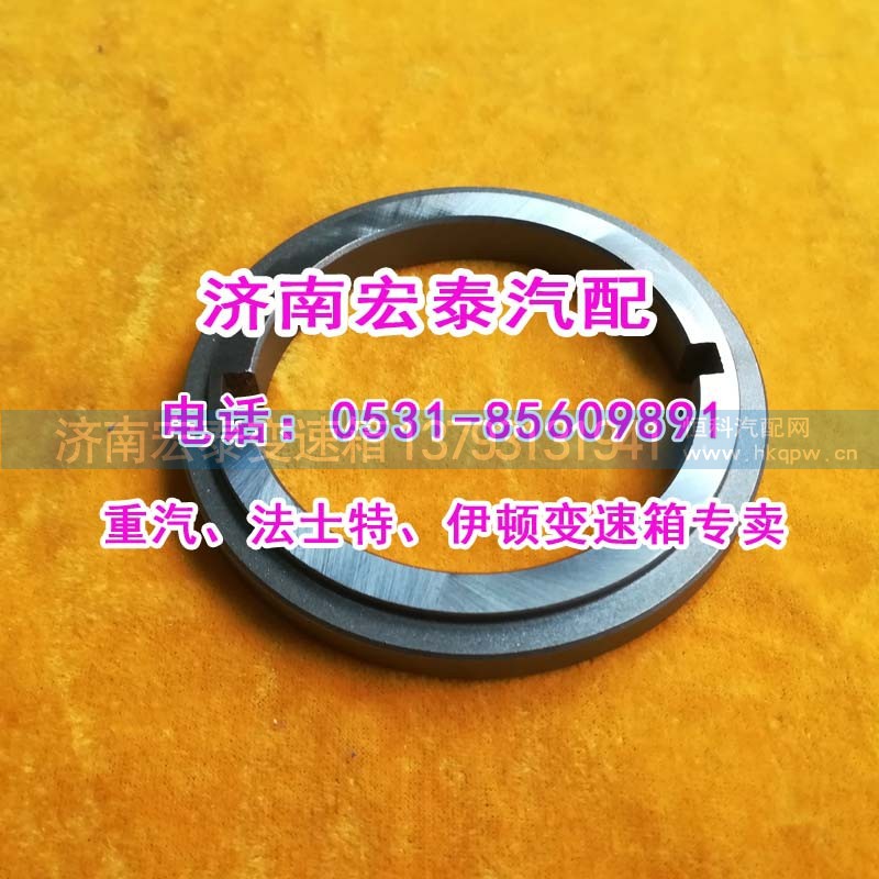 7DS180-1701125-1,三檔齒輪擋板七檔箱礦車,濟南宏泰變速箱專營店