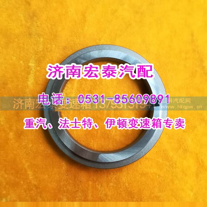 7DS180-1701125-1,三檔齒輪擋板七檔箱礦車,濟南宏泰變速箱專營店