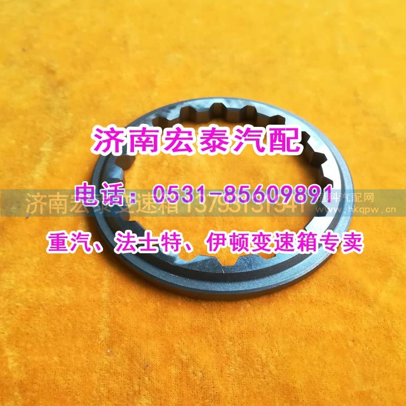 7DS180-1701127,二軸調(diào)整墊七檔箱,濟(jì)南宏泰變速箱專(zhuān)營(yíng)店