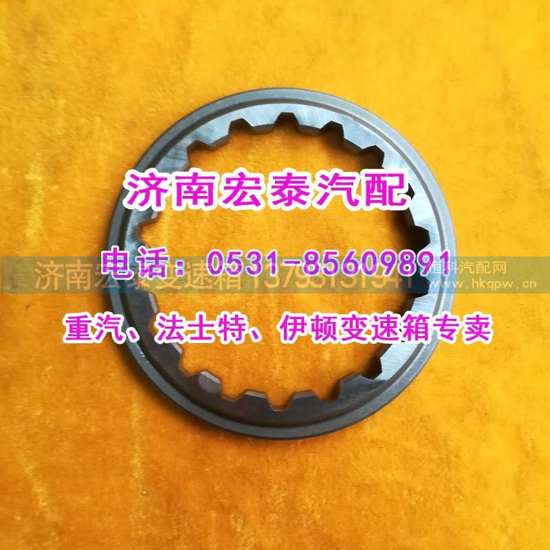 7DS180-1701127,二軸調(diào)整墊七檔箱,濟(jì)南宏泰變速箱專(zhuān)營(yíng)店