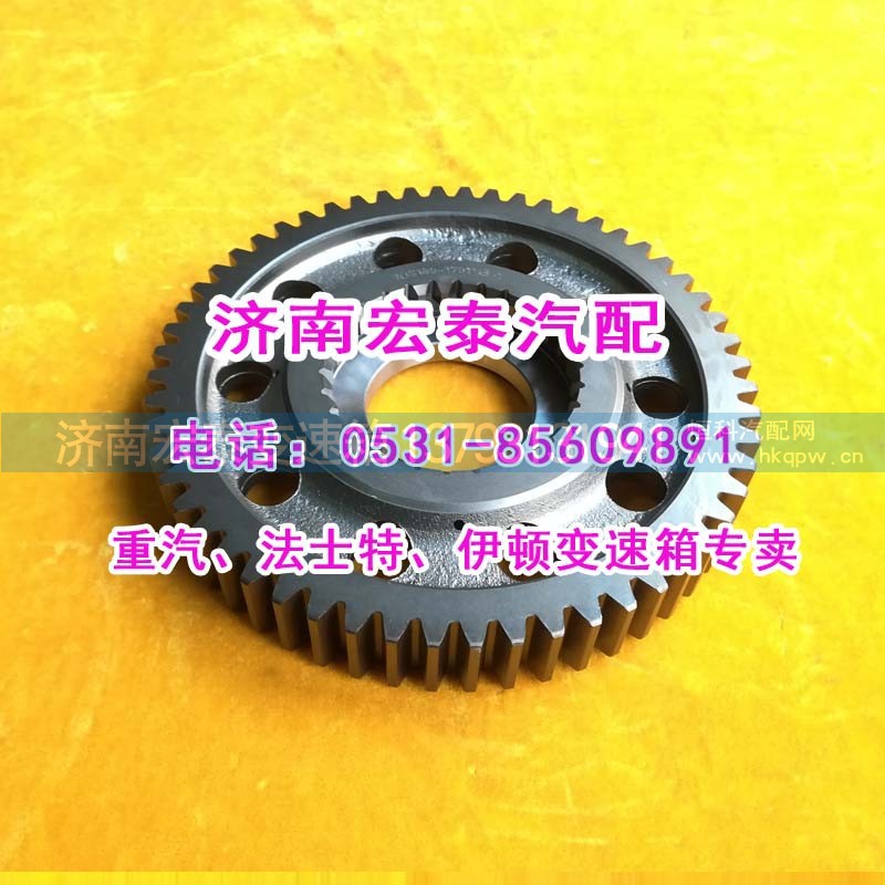 7DS180-1701113-1,二軸三檔齒輪法士特七檔箱,濟南宏泰變速箱專營店