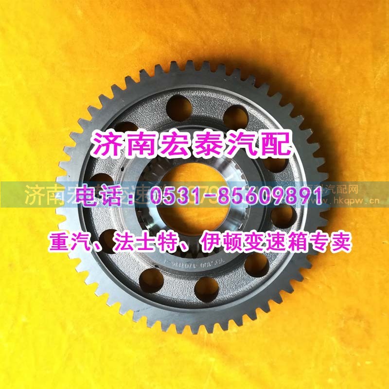7DS180-1701115-1,二軸五檔齒輪礦車(chē)七檔箱,濟(jì)南宏泰變速箱專(zhuān)營(yíng)店