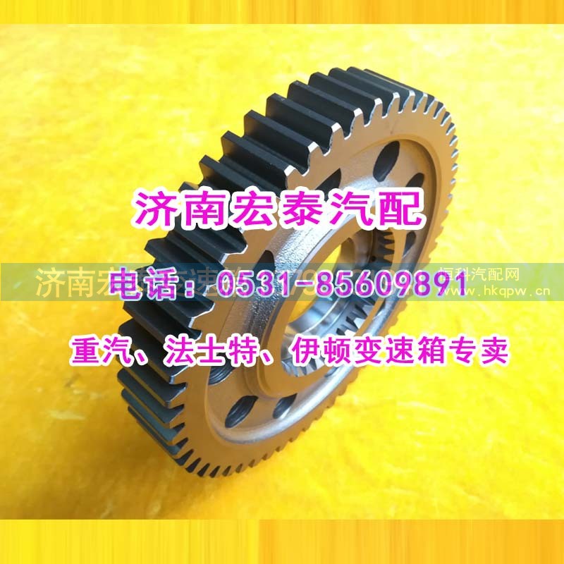 7DS180-1701115-1,二軸五檔齒輪礦車(chē)七檔箱,濟(jì)南宏泰變速箱專(zhuān)營(yíng)店