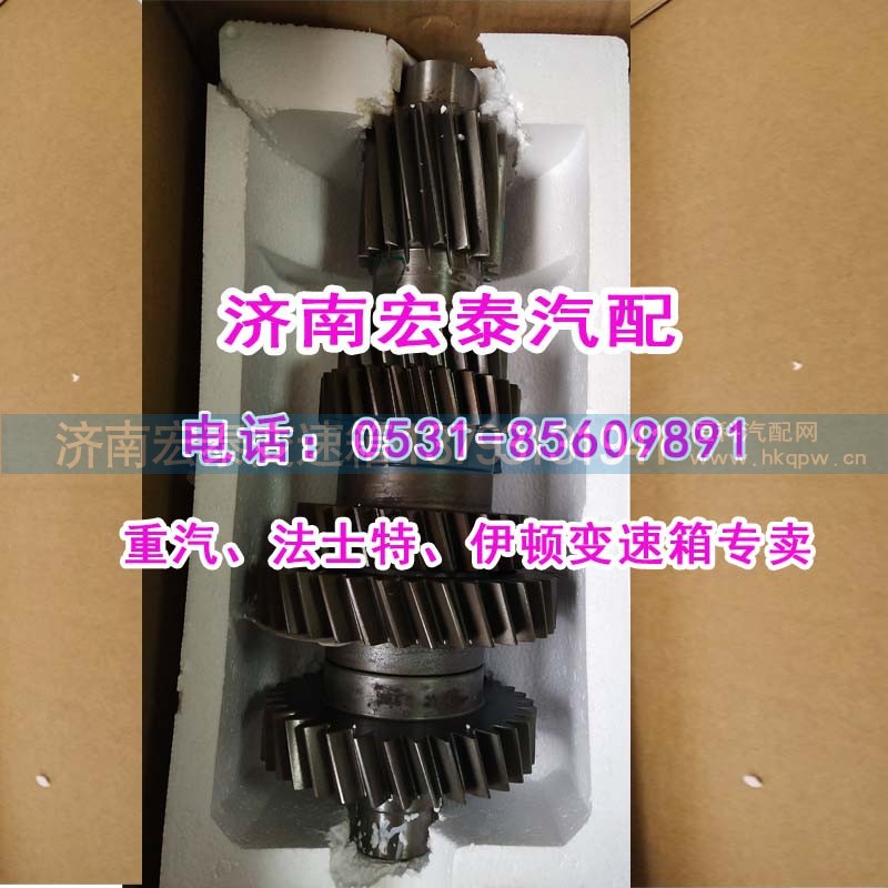 KC2203030230,副轴总成组件25712XC,济南宏泰变速箱专营店