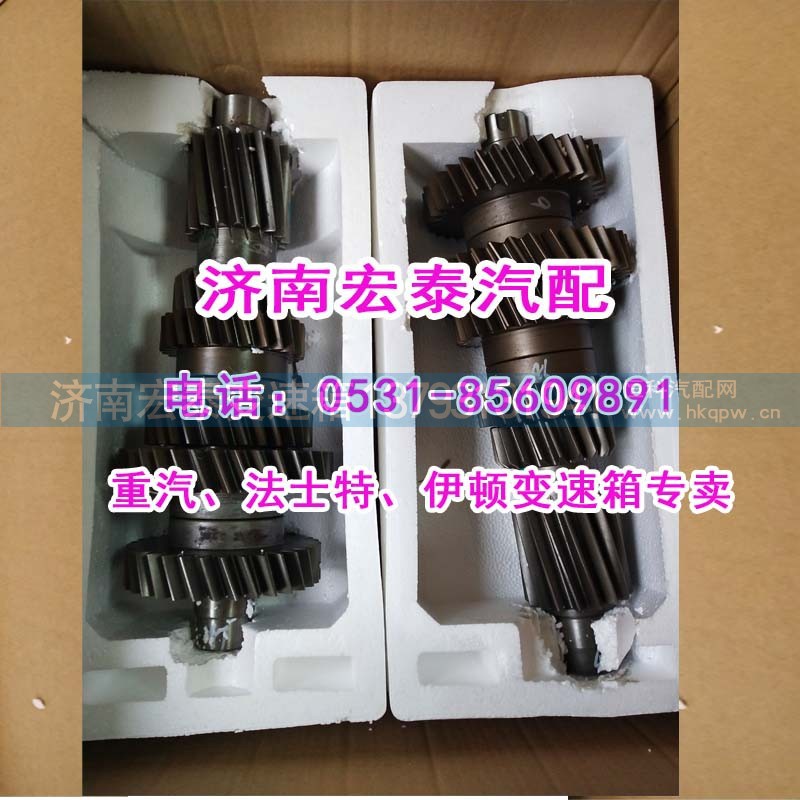 KC2203030228,副轴总成组件HW25712XS,济南宏泰变速箱专营店 KC2203030228,副轴总成组件HW25712XS,济南宏泰变速箱专营店