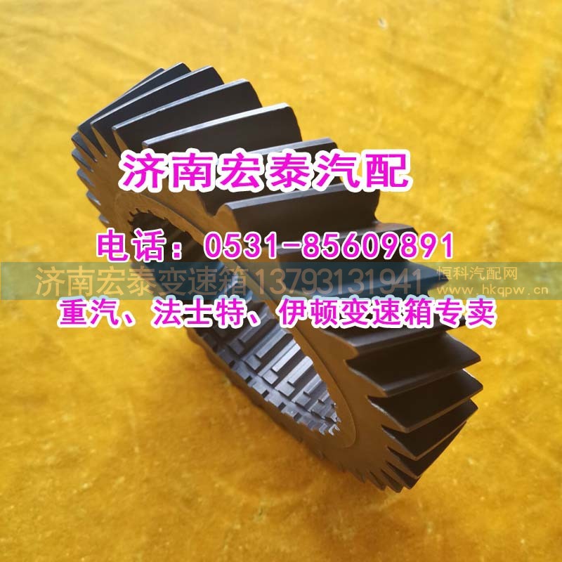 WG2211040106,二軸五檔齒輪超速,濟(jì)南宏泰變速箱專(zhuān)營(yíng)店