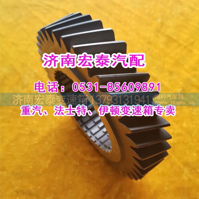 WG2211020023,一軸齒輪（超速）25712XSC,濟南宏泰變速箱專營店