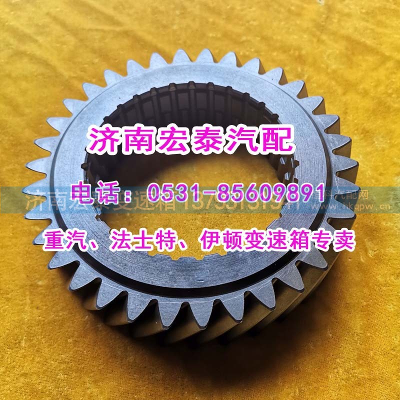 WG2211020022,一軸齒輪25712XS,濟(jì)南宏泰變速箱專營店