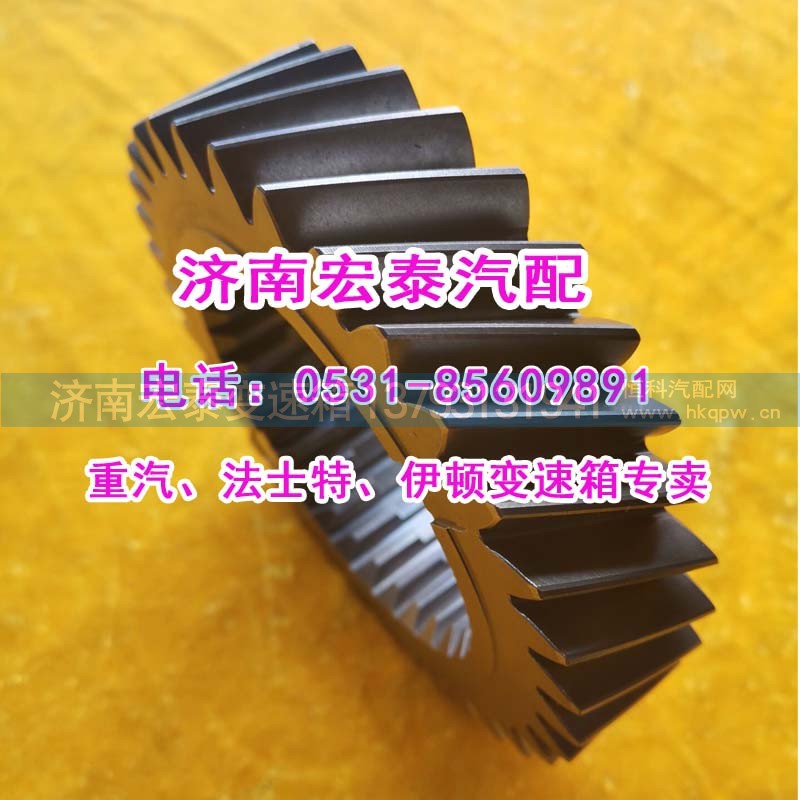 WG2211020022,一軸齒輪25712XS,濟(jì)南宏泰變速箱專營店