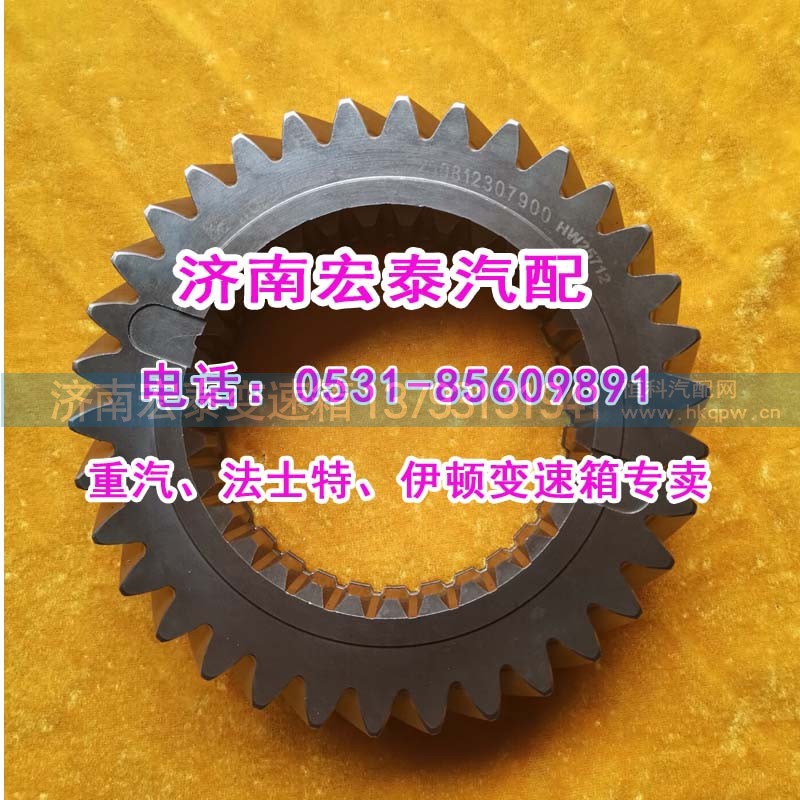 WG2211020022,一軸齒輪25712XS,濟(jì)南宏泰變速箱專營店