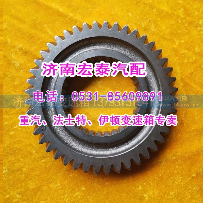 WG2211040104,主軸四擋齒輪25712XS,濟南宏泰變速箱專營店