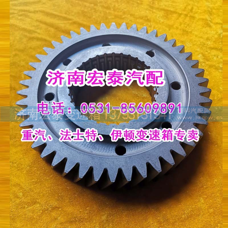 WG2211040103,主軸三擋齒輪25712XS,濟(jì)南宏泰變速箱專(zhuān)營(yíng)店