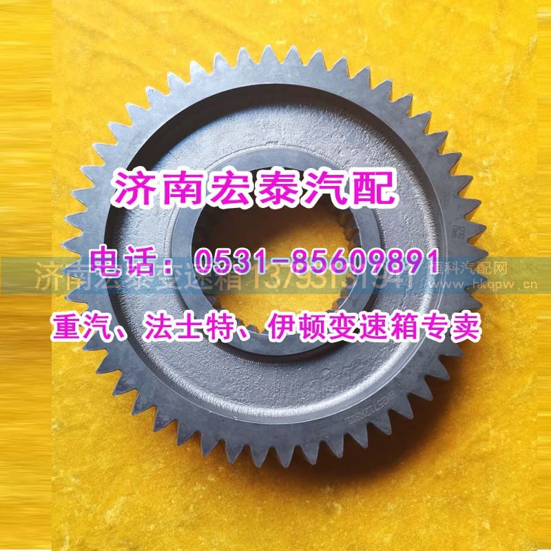 WG2211040101,主軸一擋齒輪25712XS,濟(jì)南宏泰變速箱專營店