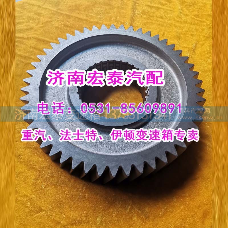 WG2211040101,主軸一擋齒輪25712XS,濟(jì)南宏泰變速箱專營店