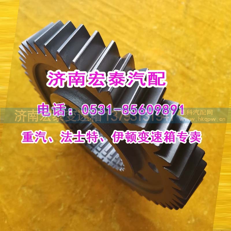WG2211040105,主轴倒挡齿轮2571XS,济南宏泰变速箱专营店