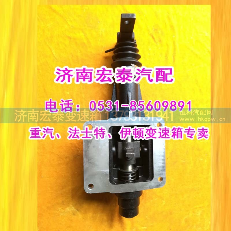 1702210-56S/A,小盖总成单右一汽12档,济南宏泰变速箱专营店 1702210-56S/A,小盖总成单右一汽12档,济南宏泰变速箱专营店
