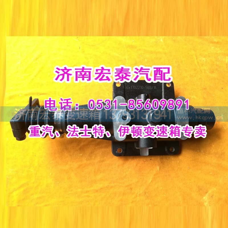 1702210-56S/A,小盖总成单右一汽12档,济南宏泰变速箱专营店 1702210-56S/A,小盖总成单右一汽12档,济南宏泰变速箱专营店