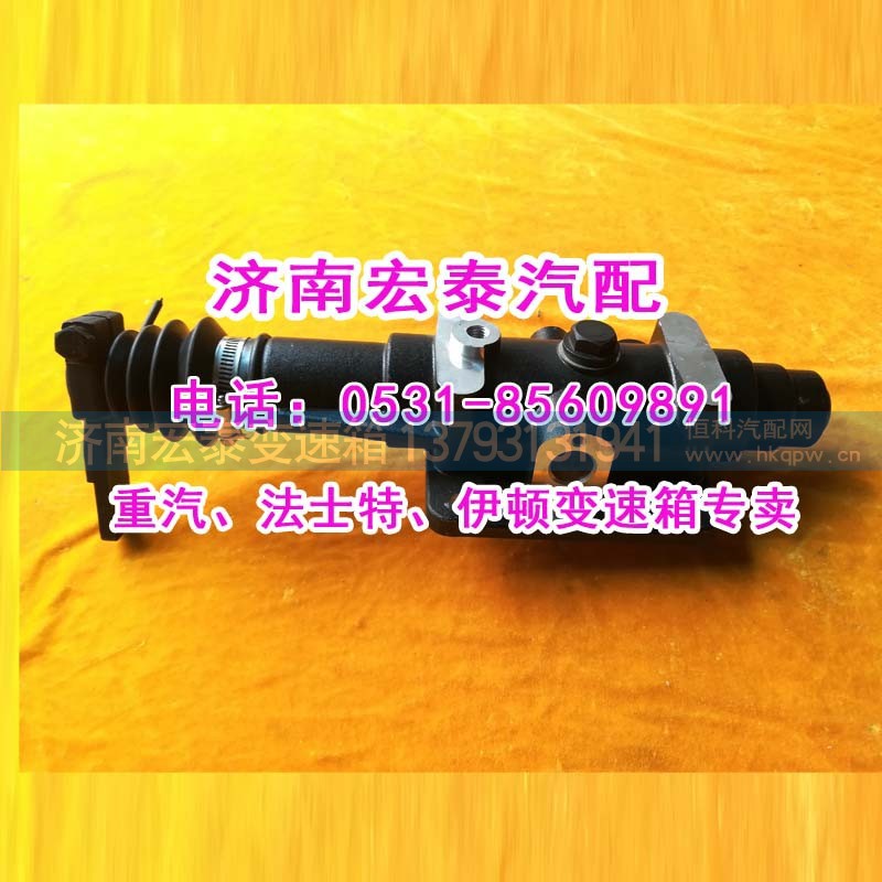 1702210-56S/A,小盖总成单右一汽12档,济南宏泰变速箱专营店 1702210-56S/A,小盖总成单右一汽12档,济南宏泰变速箱专营店